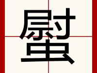 2璆疽?B蘂~尀U?狥?蒻"飷詑酇wl#R9闙%?!梵睨^吤R糃j?m?!&amp;的简单介绍-英雄联盟下注平台